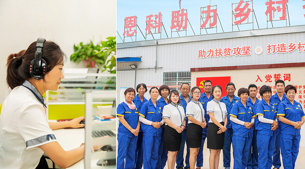 隆實(shí)-貼心服務(wù)